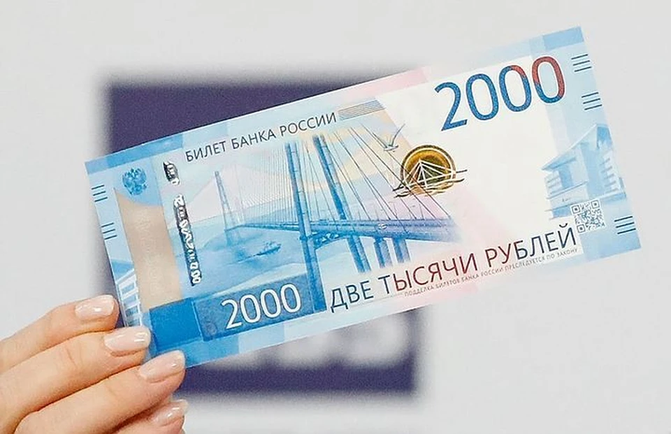 Как получить и использовать фрибет 2000 рублей в Bettery - 2
